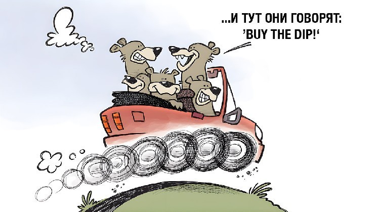 Биткоин упал ниже $108&nbsp;000: почему призывы &laquo;покупать на падении&raquo; могут оказаться медвежьим сигналом &mdash; Крипто Новости