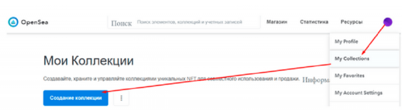 Как создавать и продавать NFT картинки? — Крипто Новости