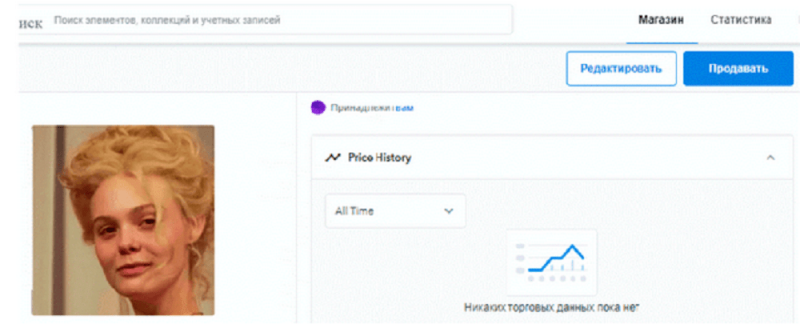 Как создавать и продавать NFT картинки? — Крипто Новости