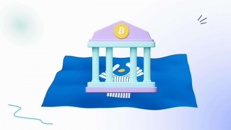 Налог на криптовалюту в России и мире — как платить? — Крипто Новости