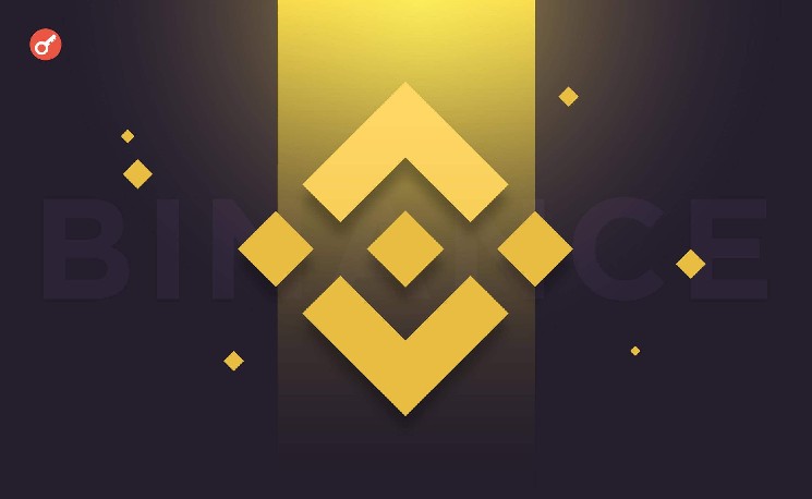 Binance опровергла заявление VECERT Analyzer об утечке данных 1,5 млн пользователей — Крипто Новости