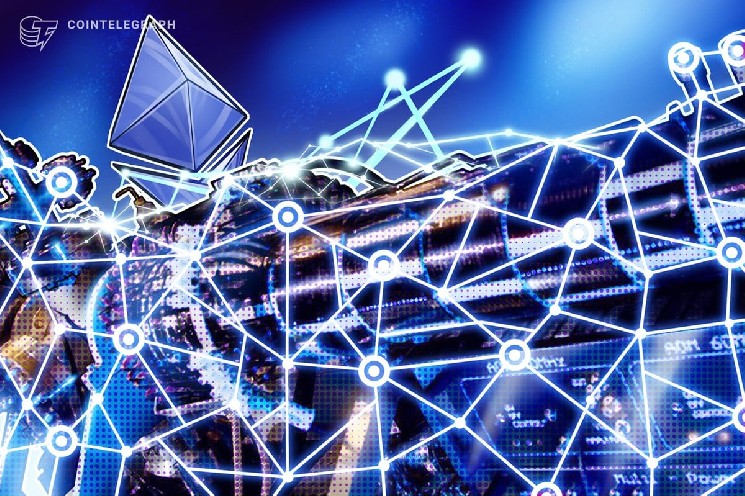 Ethereum Foundation представила план защиты сети от квантовых компьютеров — Крипто Новости