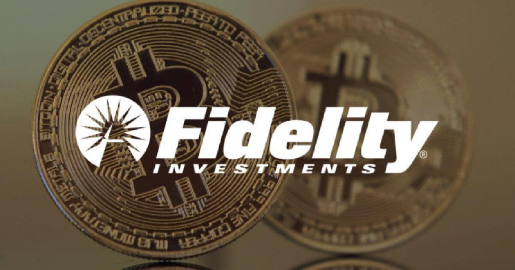 Fidelity приобрёл ещё 2100 BTC и увеличил свои активы до 198,430 BTC — Крипто Новости