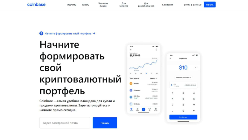 Как проходит транзакция криптовалюты Биткойн? &mdash; Крипто Новости