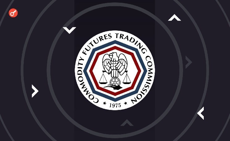 Комиссарка CFTC раскритиковала одобрение рынков прогнозов перед своим уходом &mdash; Крипто Новости