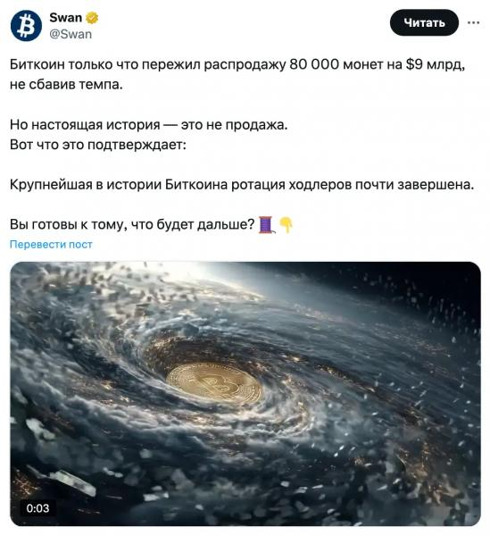 Старые биткоинеры уходят, но это здоровая динамика — Крипто Новости