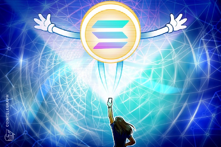 Umbra запустила приватный кошелек для Solana — Крипто Новости