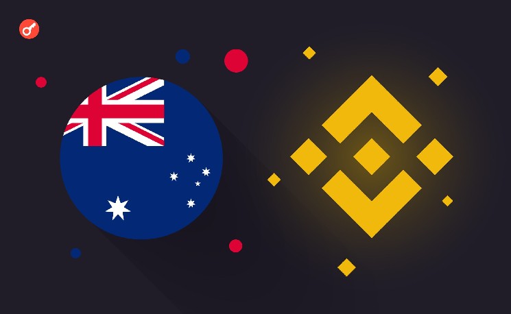 В Австралии оштрафовали подразделение Binance на $6,9 млн — Крипто Новости