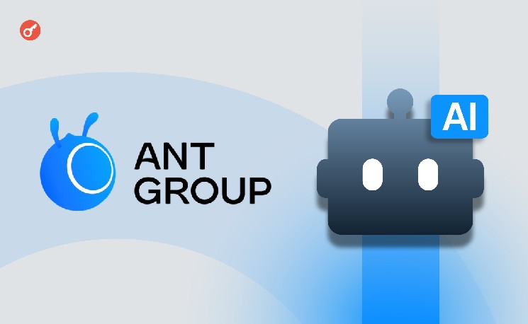Ant Group представила платформу Anvita для транзакций ИИ-агентов в криптоинфраструктуре — Крипто Новости