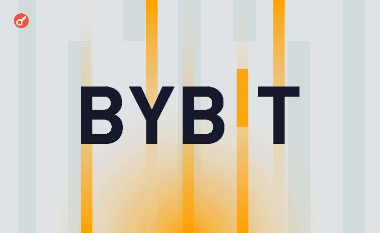 Bybit предотвратила атаки с фейковыми депозитами на сумму более $1 млрд — Крипто Новости