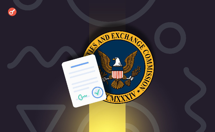SEC пересмотрит или отменит ряд руководств и заявлений о рисках криптоактивов — Крипто Новости