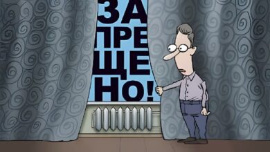 Штрафы до 2 млн рублей: Госдума криминализирует оборот криптовалют — Крипто Новости
