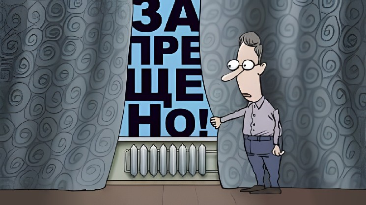 Штрафы до 2 млн рублей: Госдума криминализирует оборот криптовалют — Крипто Новости