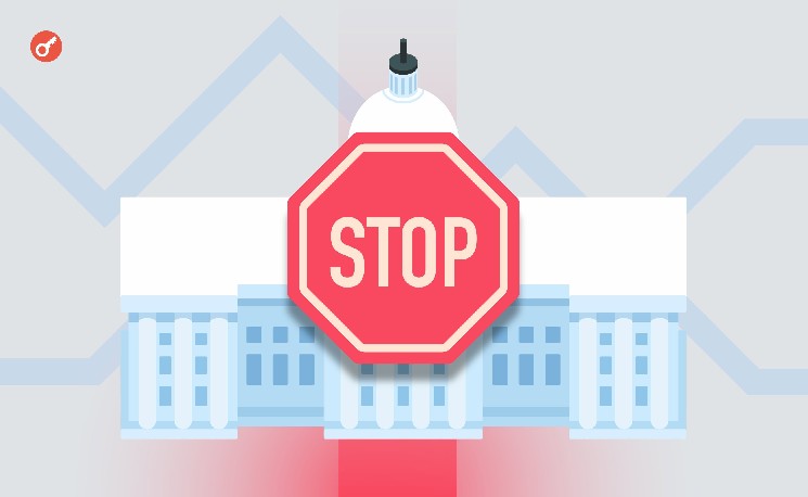 В США правительство остановило работу из-за бюджетного кризиса — Крипто Новости