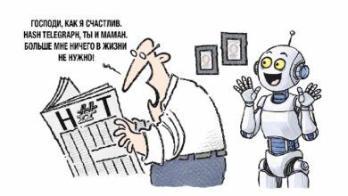Дайджест недели: медвежий рынок биткоина и опасность искусственного интеллекта — Крипто Новости