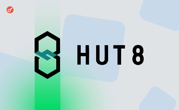 Hut 8 сдаст в аренду инфраструктуру для ИИ-вычислений за $9,8 млрд — Крипто Новости
