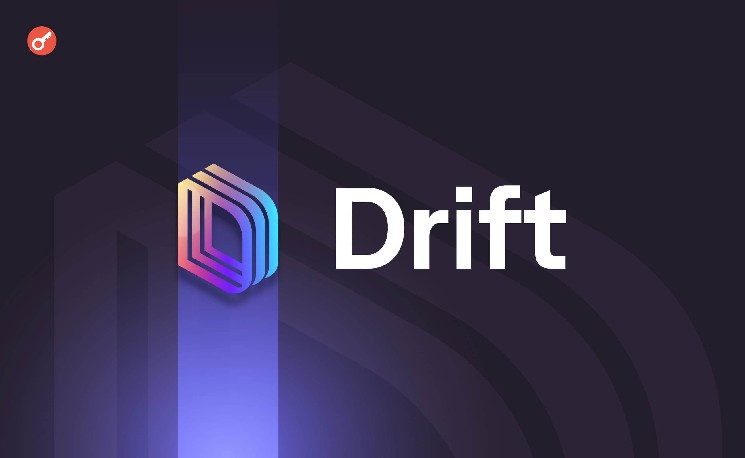 Криптобиржа Drift запустила программу компенсаций для пользователей после хакерской атаки — Крипто Новости