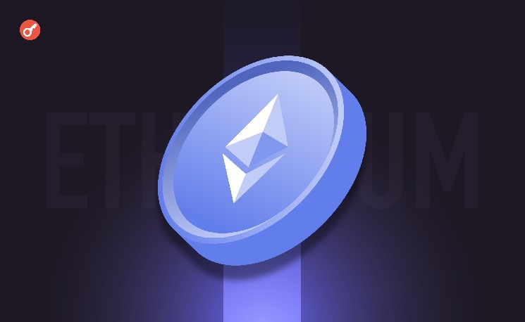 Новая организация и $1 млрд: эксперт предложил «спасти» Ethereum — Крипто Новости