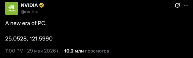 Nvidia вторгается на территорию Apple: ARM-чип с 20 ядрами и графикой RTX 5070 для Windows — Крипто Новости