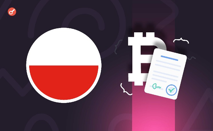 Польша приняла закон о регулировании крипторынка на фоне расследования против Zondacrypto — Крипто Новости