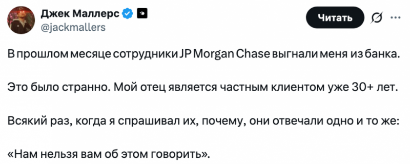 Сенатор Ламмис: «Тонкие» счета ФРС могут положить конец операции Chokepoint 2.0 — Крипто Новости