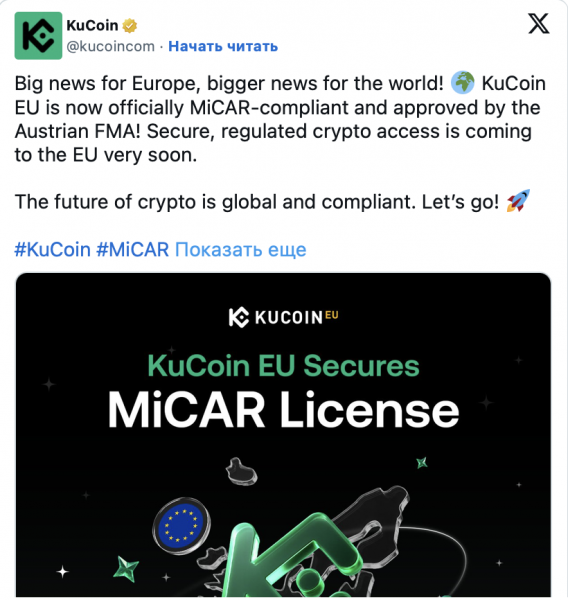 В Литве заблокируют сотни криптокомпаний без лицензий MiCA — Крипто Новости