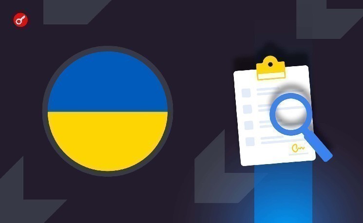 Гетманцев: легализацию криптовалют в Украине планируют завершить в течение двух месяцев — Крипто Новости