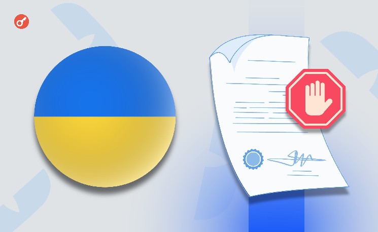 Железняк: Офис президента заблокировал законопроект о криптоактивах в Украине &mdash; Крипто Новости