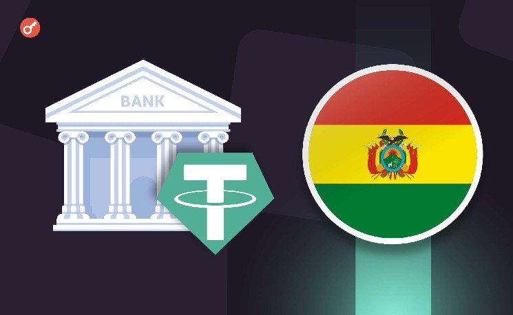 Боливия рассматривает интеграцию USDT в национальную платежную систему — Крипто Новости