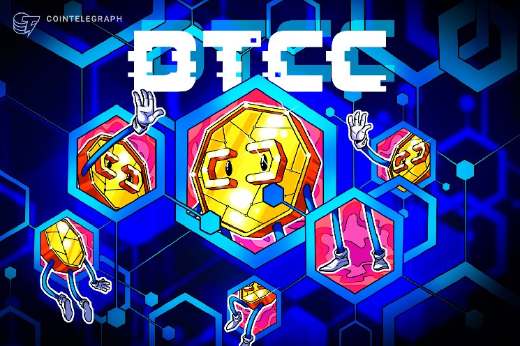DTCC запустил токенизацию активов — Крипто Новости