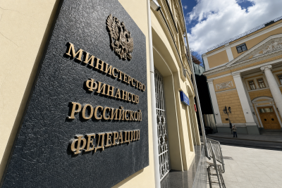 Минфин законопроект о регулировании цифровых финансовых инструментов доработан ко второму чтению &mdash; Крипто Новости