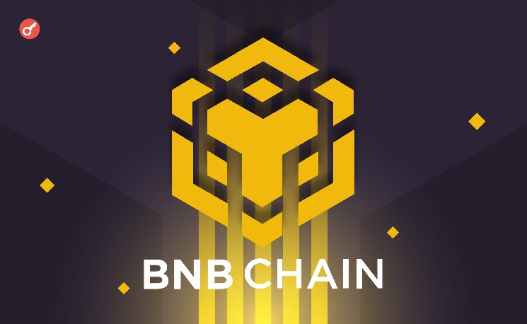Объем токенизированных активов на BNB Chain достиг рекорда &mdash; Крипто Новости