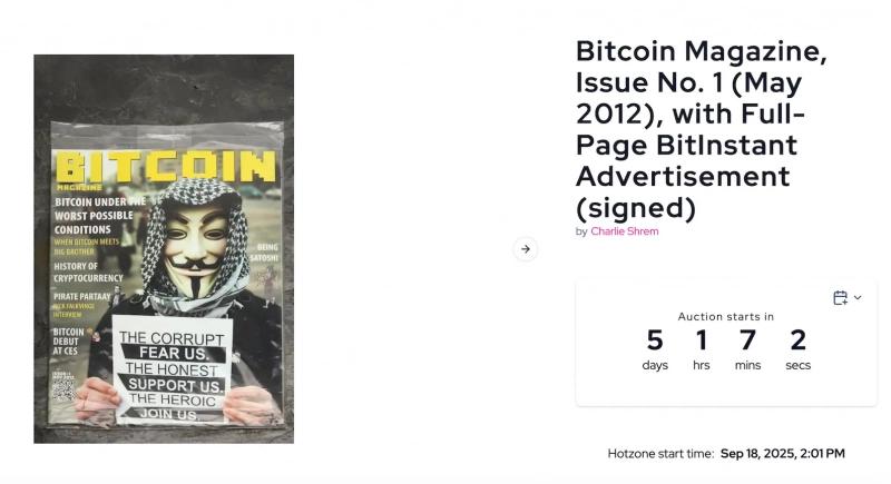 Чарли Шрем выставит на аукцион первый выпуск Bitcoin Magazine и другие раритеты &mdash; Крипто Новости