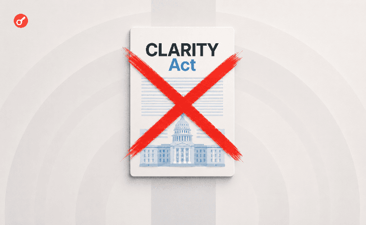 CLARITY Act могут не принять в этом году: Grayscale оценила шансы — Крипто Новости
