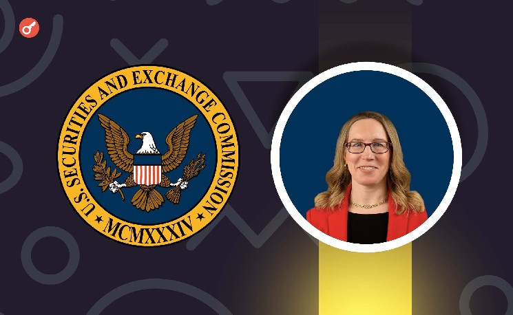 Хестер Пирс: SEC не будет защищать инвесторов TRUMP и других мемкоинов — Крипто Новости