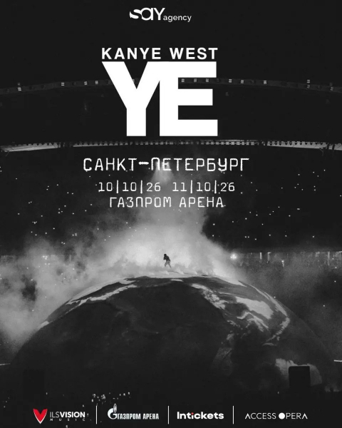 Мошенники продают россиянам купить билеты на концерты Канье Уэста за криптовалюту — Крипто Новости