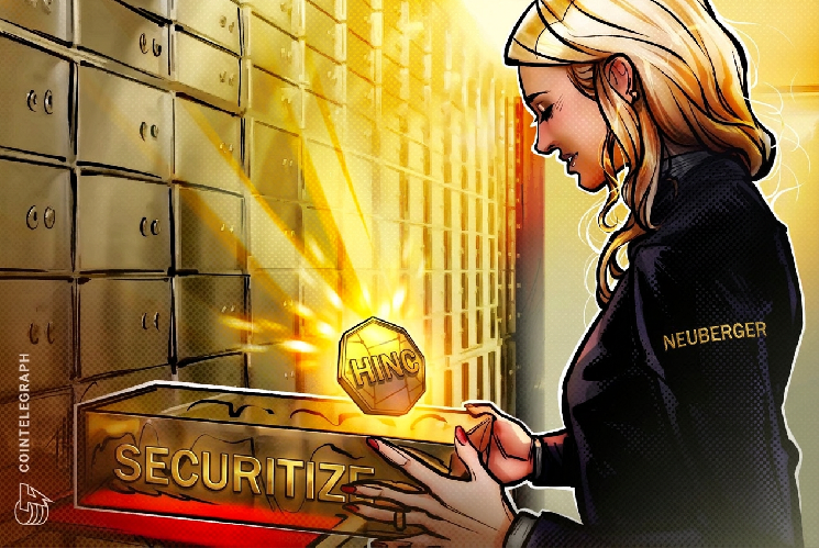 Neuberger и Securitize запустили мультичейн-фонд облигаций — Крипто Новости