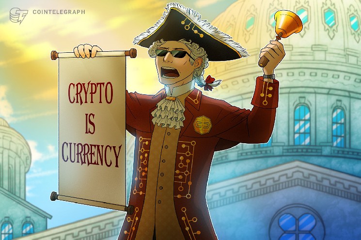 SEC отменила ключевое заседание по регулированию криптовалют — Крипто Новости