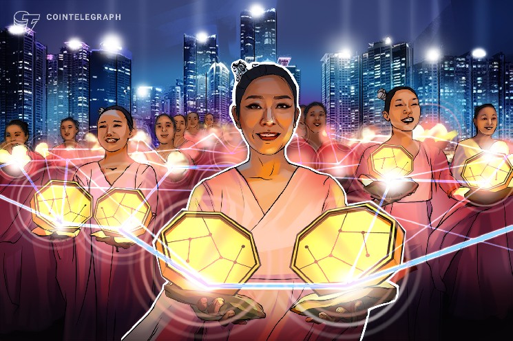 Shinhan Asset Management и Plume объединились для пилотного проекта токенизированного фонда — Крипто Новости