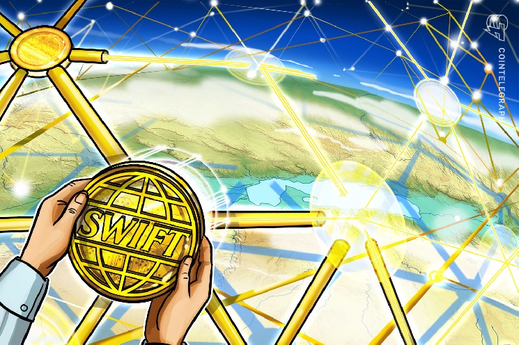 Taurus подключила платформы цифровых активов к блокчейн-реестру Swift — Крипто Новости