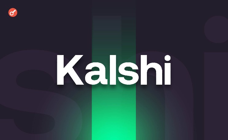 Вашингтон подал в суд на Kalshi — Крипто Новости