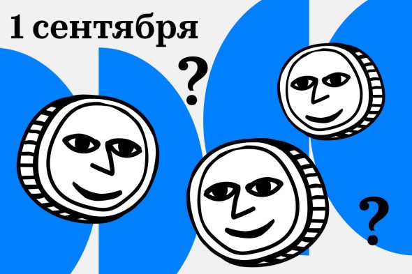 День цифры. Каких специальностей не хватает крипторынку и где их получить — Крипто Новости