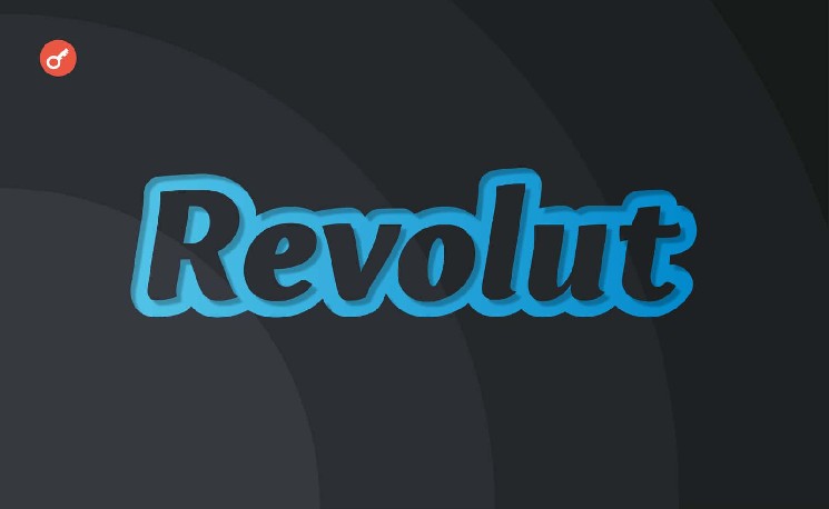 Исследователи раскрыли схему с фальшивыми криптозапросами в Revolut — Крипто Новости