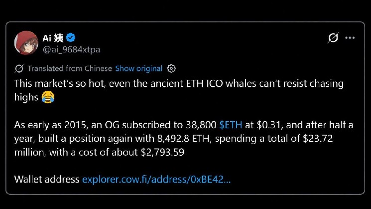 «Кит» эпохи ICO покупает ETH по цене 2 794 доллара, тогда как цена Ethereum сейчас составляет 2 720 долларов — Крипто Новости