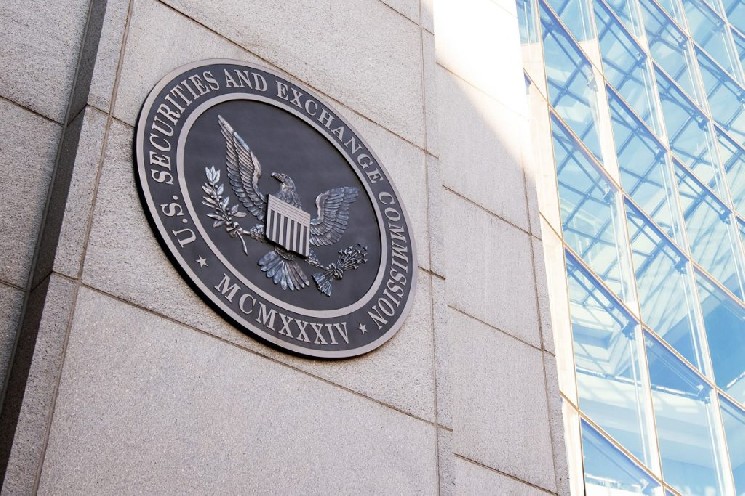 Комиссия по ценным бумагам и биржам США (SEC) выпустила позитивное официальное заявление относительно криптовалют! &mdash; Крипто Новости
