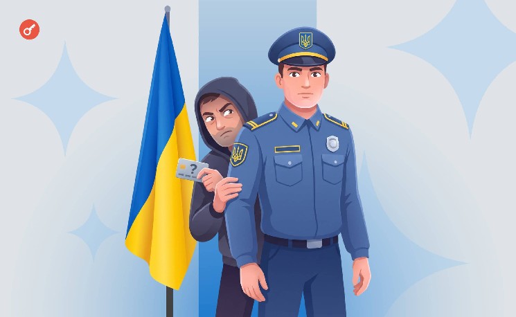 В Украине ликвидировали сеть фейковых инвестплатформ для кражи криптовалют — Крипто Новости