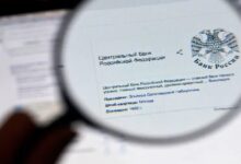 Банк России назвал криптовалюты одной из главных угроз — Крипто Новости Банк России назвал криптовалюты одной из главных угроз — Крипто Новости