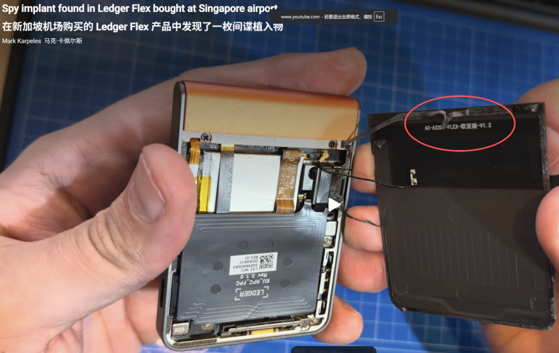 Шпионские импланты Ledger: китайская маркировка указывает на промышленное производство — Крипто Новости