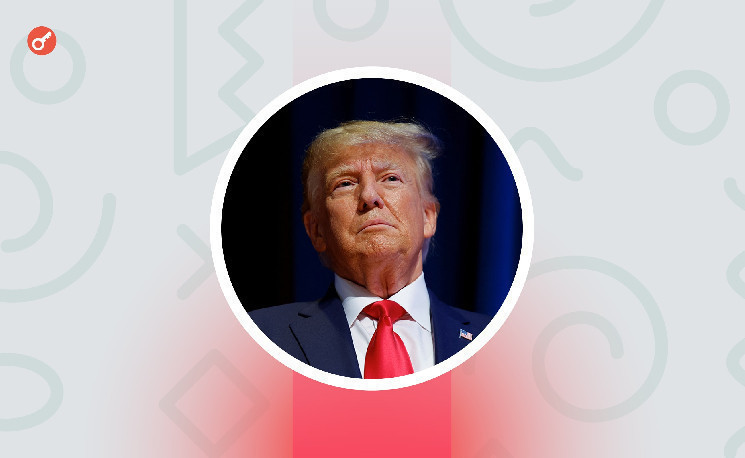Трамп проведет криптосаммит в Белом доме 7 марта — Крипто Новости